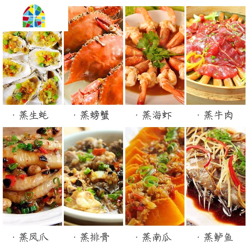 /艾茵普电蒸锅家用大容量三层竹电蒸笼馒头自动蒸汽锅