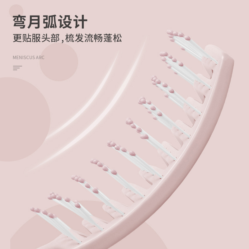 按摩头皮梳子网红男女发型蓬松造型梳家用长柄顺发不伤发卷发神器