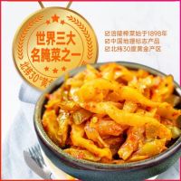 洪丽涪陵榨菜丝40袋散装开胃下饭菜适合南方口味[HB]