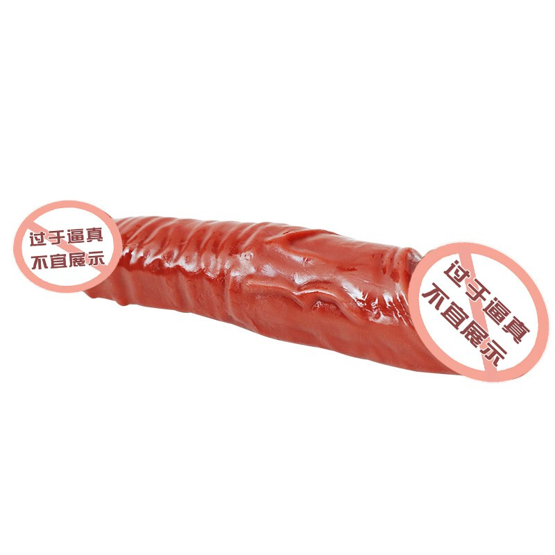 久爱 女用自嗨玩 百乐双头龙仿真阳具 女同性恋拉拉用品 后庭开发器 成人情趣女用性用品 长 捣湿尼双头阳具褐色+礼品包高清大图