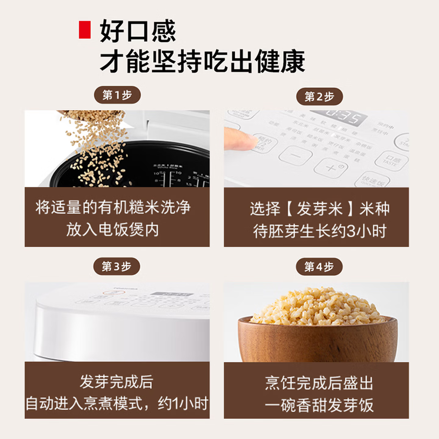 东芝(TOSHIBA)电饭煲 上下包裹式加热智能预约定时电饭锅煮饭锅快速饭杂粮饭蒸饭锅发芽米饭RC-18IHTC(W)高清大图