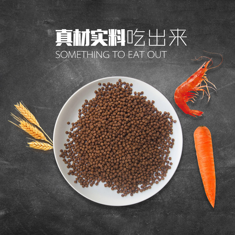 血鹦鹉增红饲料小颗粒金鱼发财鱼热带鱼观赏鱼红鹦鹉增色鱼粮高清大图