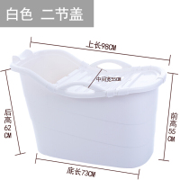 泡澡桶洗澡桶浴盆浴缸家用塑料女全身大号加厚浴桶沐浴盆壹德壹