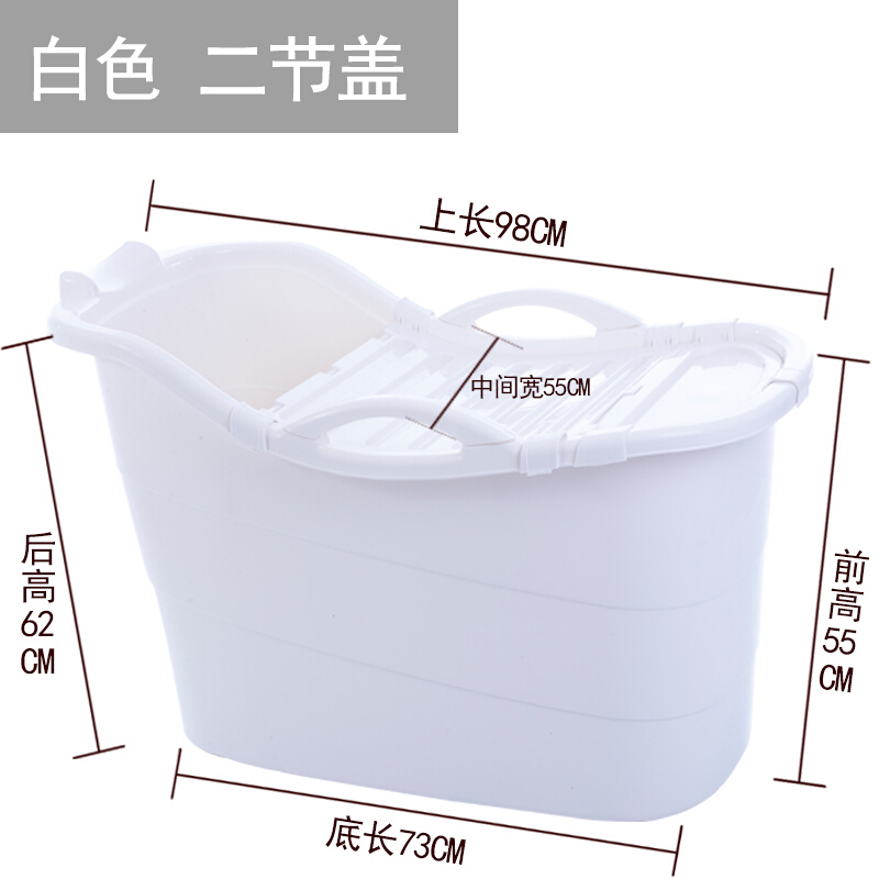 泡澡桶洗澡桶浴盆浴缸家用塑料女全身大号加厚浴桶沐浴盆壹德壹