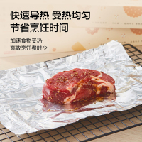 好媳妇 厨房锡纸烧烤家用一次性铝箔纸30cm*5米/卷