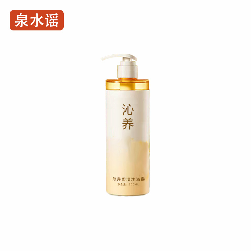 泉水谣QSYGW-0340 500ml 浴液(计价单位:瓶)棕色