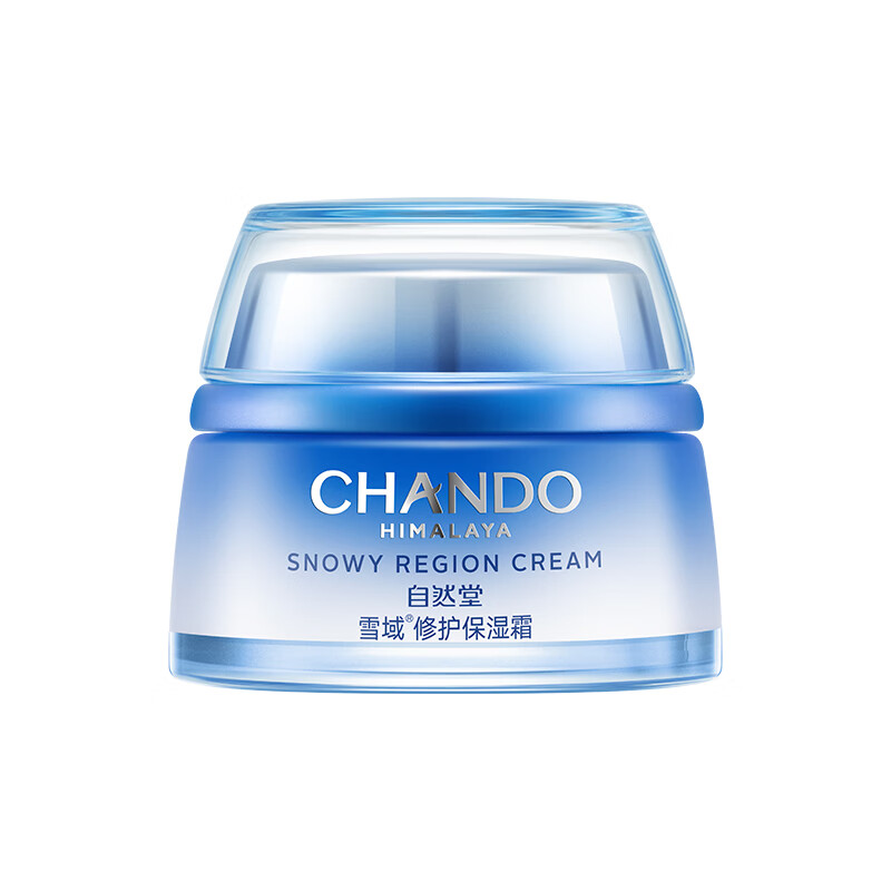 ZHT-1XYMS自然堂雪域精粹纯粹滋润霜50g