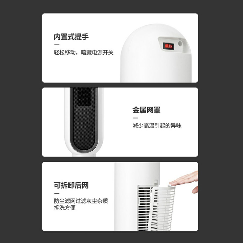 志高(CHIGO)取暖器电暖器家用立式石墨烯制热 速热卧室客厅2800W办公室广角摇头电暖风机P18手机连接APP款