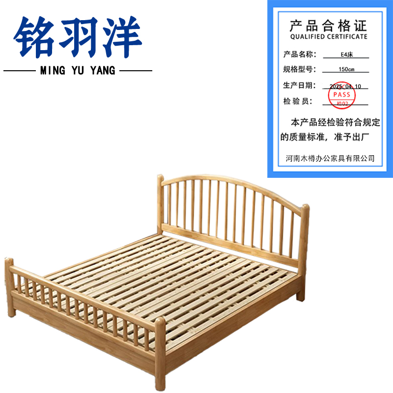 铭羽洋E4床150cm张高清大图