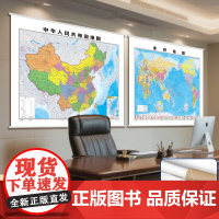 【北斗】2025年含杆约1.4×1.米高清中国地图世界地图 双面覆膜无拼接加厚铜版纸 学习商务办公室教室家用墙贴装饰画地
