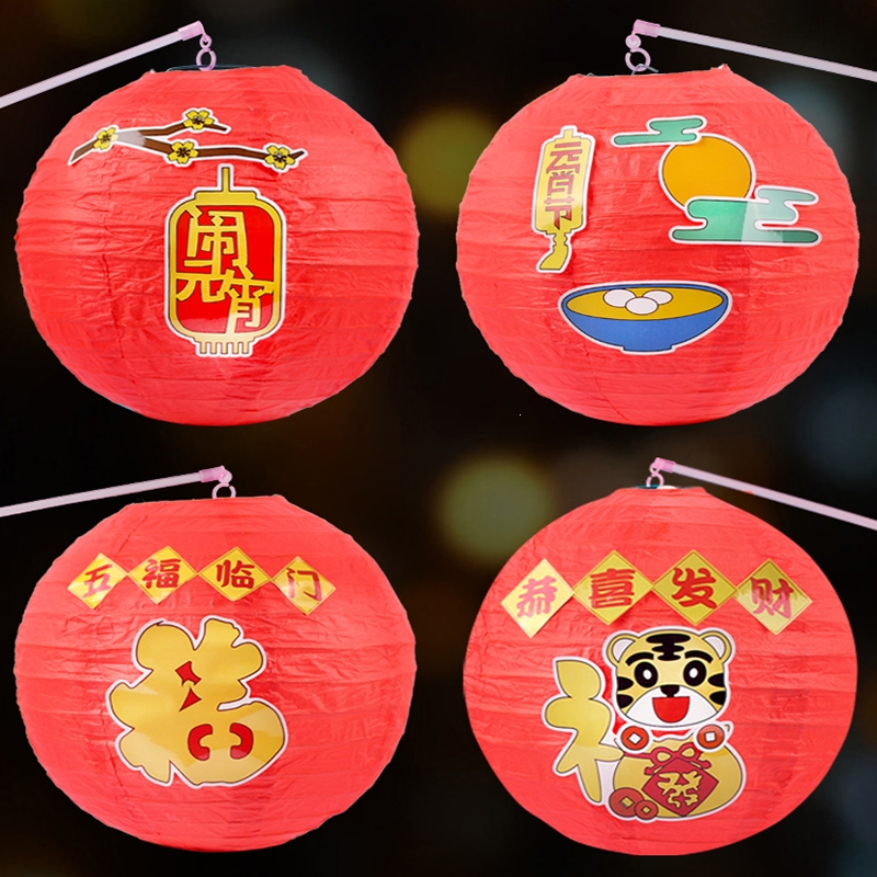 古达元宵节灯笼手工diy制作材料幼儿园自制纸灯笼儿童手提发光春参数