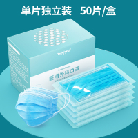 优禾康医用外科一次性儿童口罩三层透气50只小孩学生医护防护专用