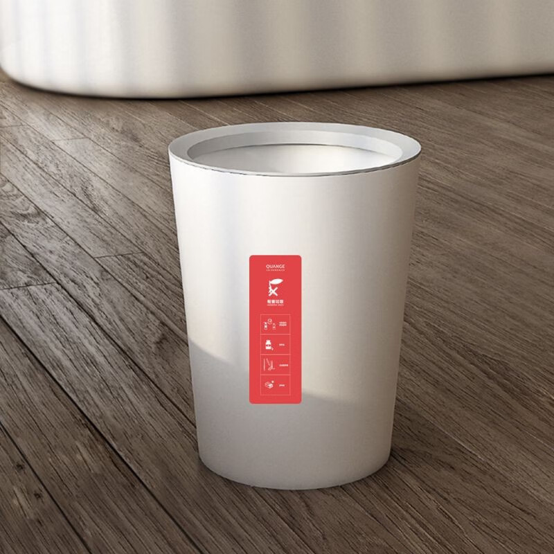 全格简约分类垃圾桶高清大图