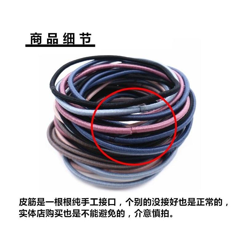 黑色布面不伤发头绳高弹力发绳扎头发橡皮筋基础男女细马尾发圈饰|细款彩45根