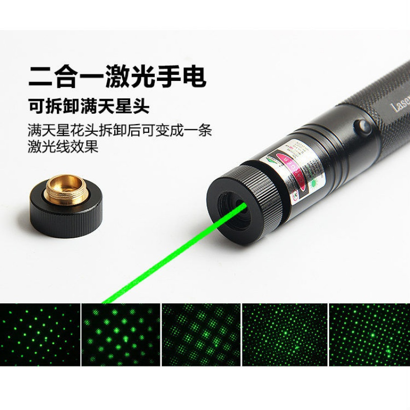 远射激光手电售楼沙盘笔绿光镭射充电激光灯红外线射笔驾校教学笔 外观蓝一电一充 6个精美图案礼盒