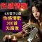 [即插即用]汽车车载U盘16G/32G歌曲u盘流行音乐优盘MP3汽车用品 套餐三4G伤感268首 无图像