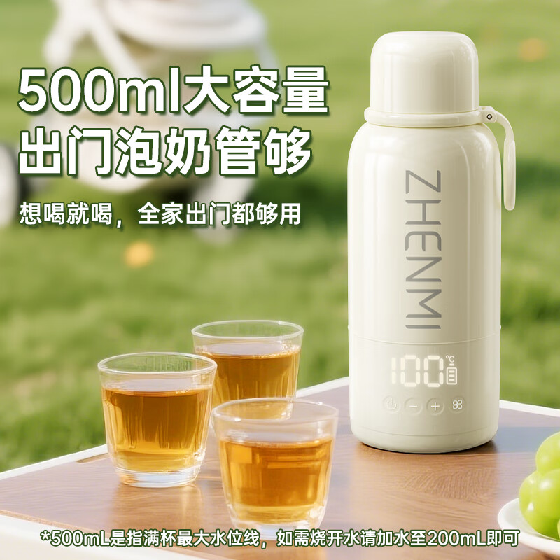 臻米电热水杯500ml双层真空大功率速热无线便携ZMDR-C15高清大图