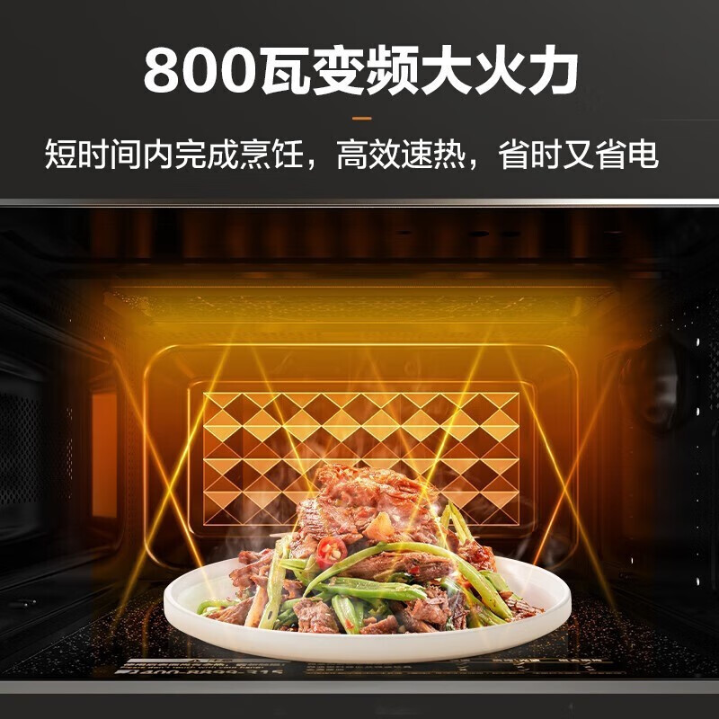 微波炉 PC20M4高清大图