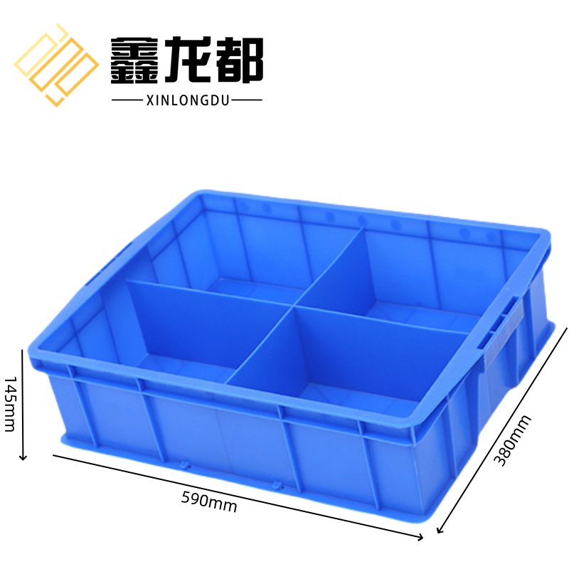 鑫龙都收纳盒二格高清大图