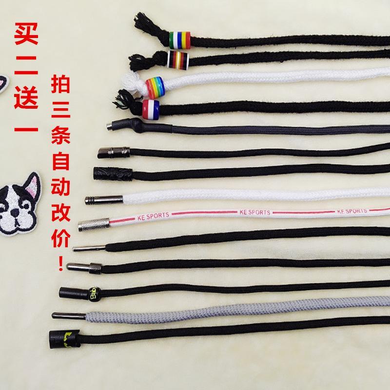 运动裤子子金属头黑白色个性装饰棉绳腰带卫衣帽绳子宽抽绳