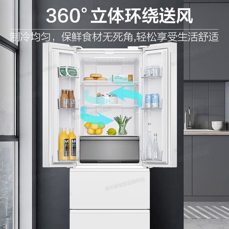 [旗舰款]统帅leader冰箱 海尔智家出品342升法式多门四开门冰箱新一级双变频风冷无霜 节能省电黑金净化白色图片