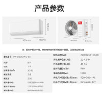 TCL 空调大2匹 壁挂式空调 KFR-51GW/AP1a+B3