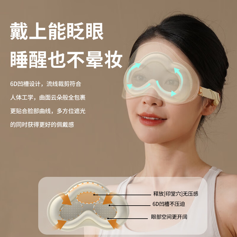 和正旅行套装遮光眼罩充气魔术贴护颈颈托 差旅出行礼盒 旅行套装HZ-LX-3高清大图