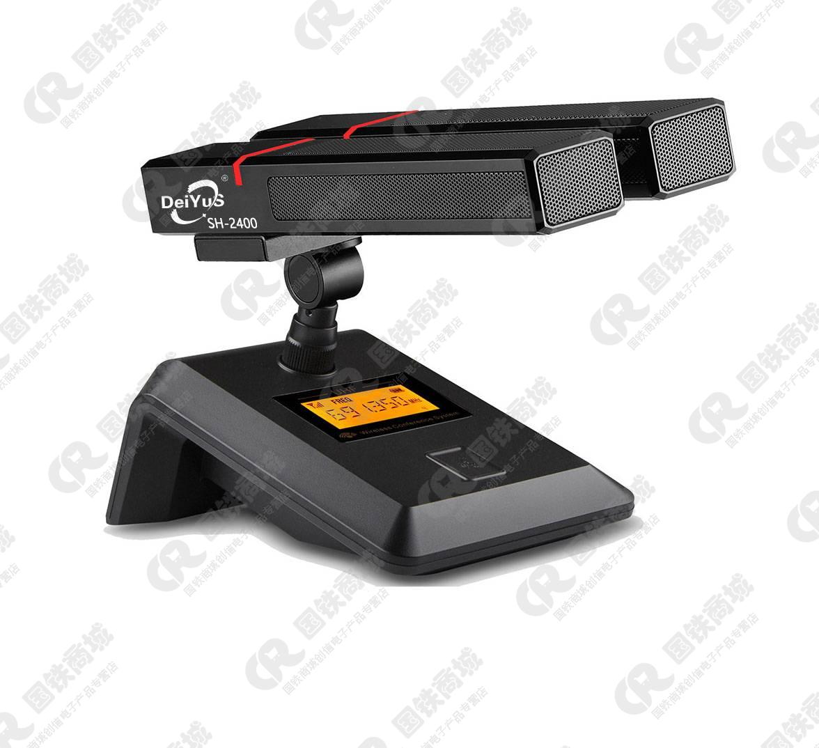 DeiYuS/会议话筒麦克风无线一拖二双管(一台主机2个话筒)/SH-2200高清大图