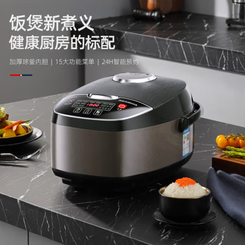 迈卡罗(Macaiiroos) IH智能电饭煲 MC-5056 4L