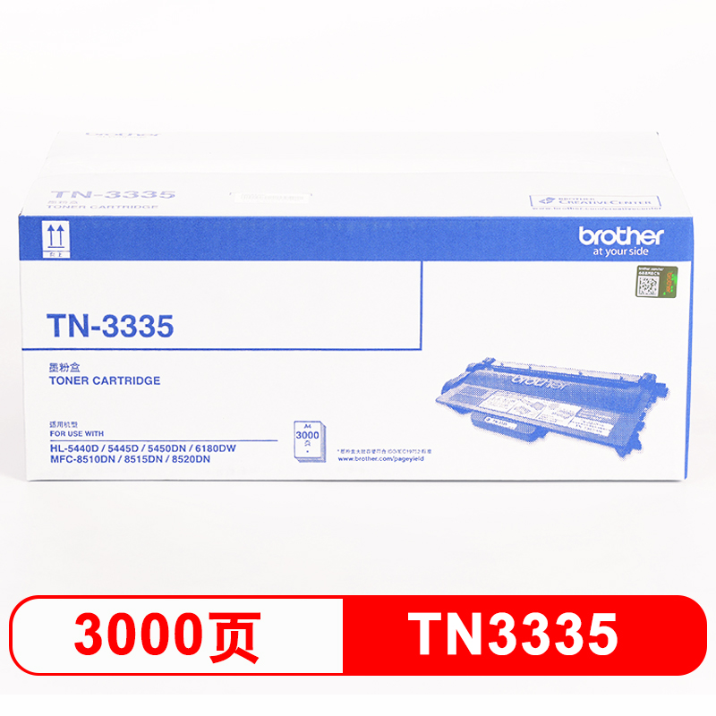  brother tn 3335 hl 5440d 5445d 5450dn 6180dw 