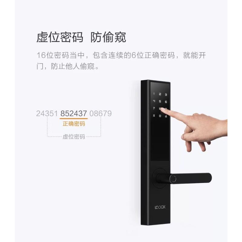 鹿客智能门锁Classic银色
