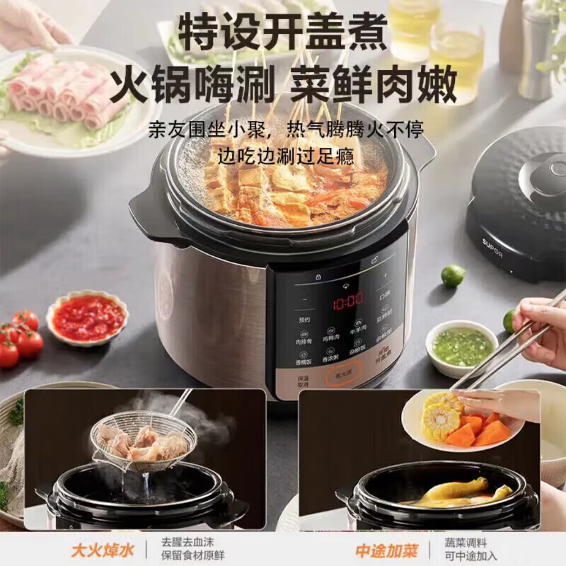 苏宁 苏泊尔(SUPOR)电压力锅 SY-50YC5013 5L高清大图