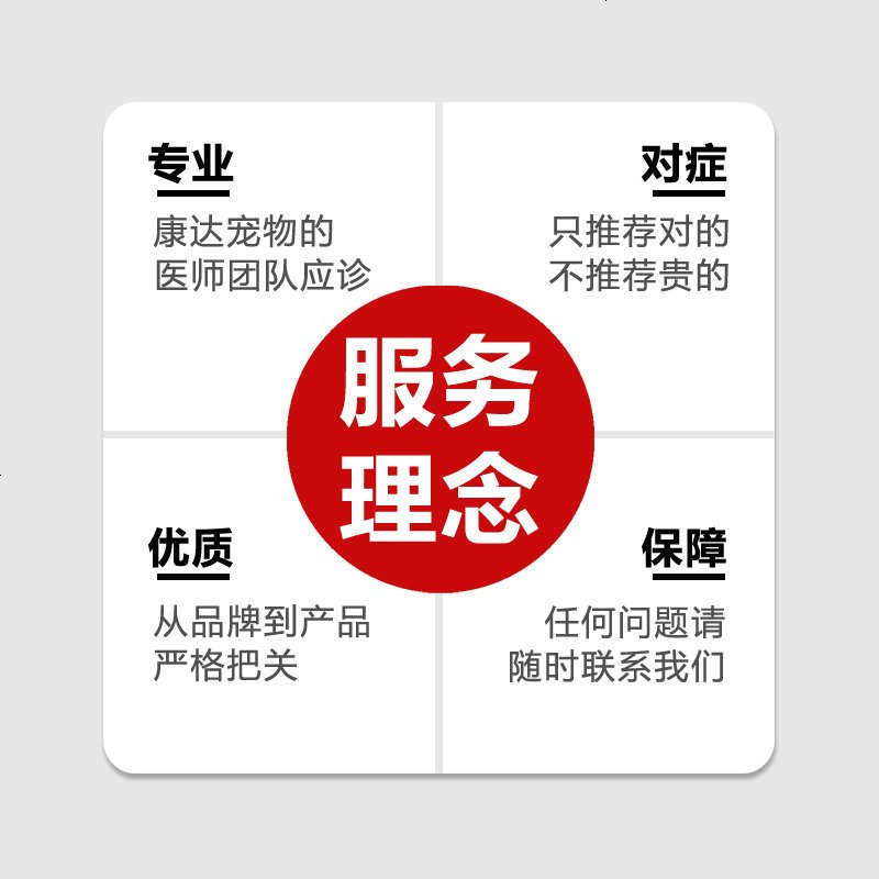 美国辉瑞 硕腾狂犬病疫苗 成幼犬猫进口育苗 狗狗单狂