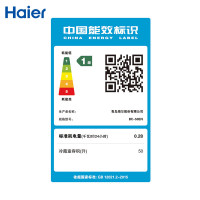 Haier/海尔BC-50EN冰箱海尔家用冰柜小冰箱 迷你型单门冰箱直冷50升 一级能效单温冷藏功能,正规发票