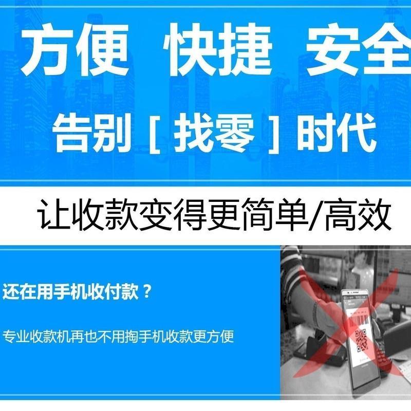 暗夜黑 [音量稍小]可充电+充电线 微信收款语音播报器音响支付宝二维码收钱宝到账提示无线蓝牙音箱