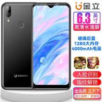 Gionee/金立 M11智能手机全网通4G 墨玉绿 4GB+64GB学生价游戏全面屏老年机备用机5