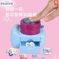 壹百分 迪士尼 3d贴纸机DS-2130 冰雪奇缘 儿童手工DIY制作 自制贴画 3d打印机 男孩女孩玩具