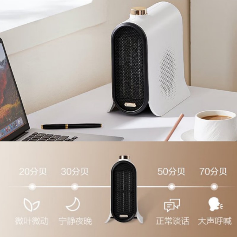 艾美特暖风机家用取暖器办公室桌面电暖气HP20-K43高清大图