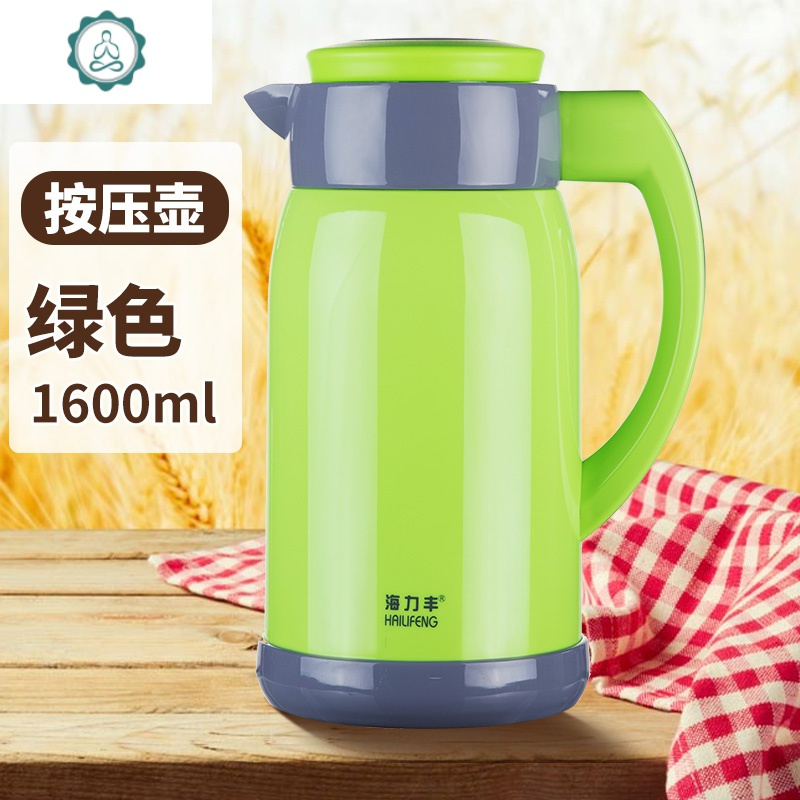 保温水壶家用大容量保温壶按压热水瓶玻璃胆保温瓶小型暖壶 封后 绿色1600[按压壶级款]