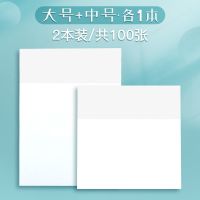 透明便利贴日系可粘贴ins学生用便签贴纸防水可写