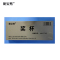 怡安然 奖杯 YAR-7702 个