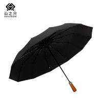 山之只 遮阳伞全自动折叠伞 黑色12骨 把