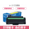 e代经典 施乐3155硒鼓 适用于施乐phaser3140 3155 3155N 3160N打印机硒鼓 施乐3155墨粉