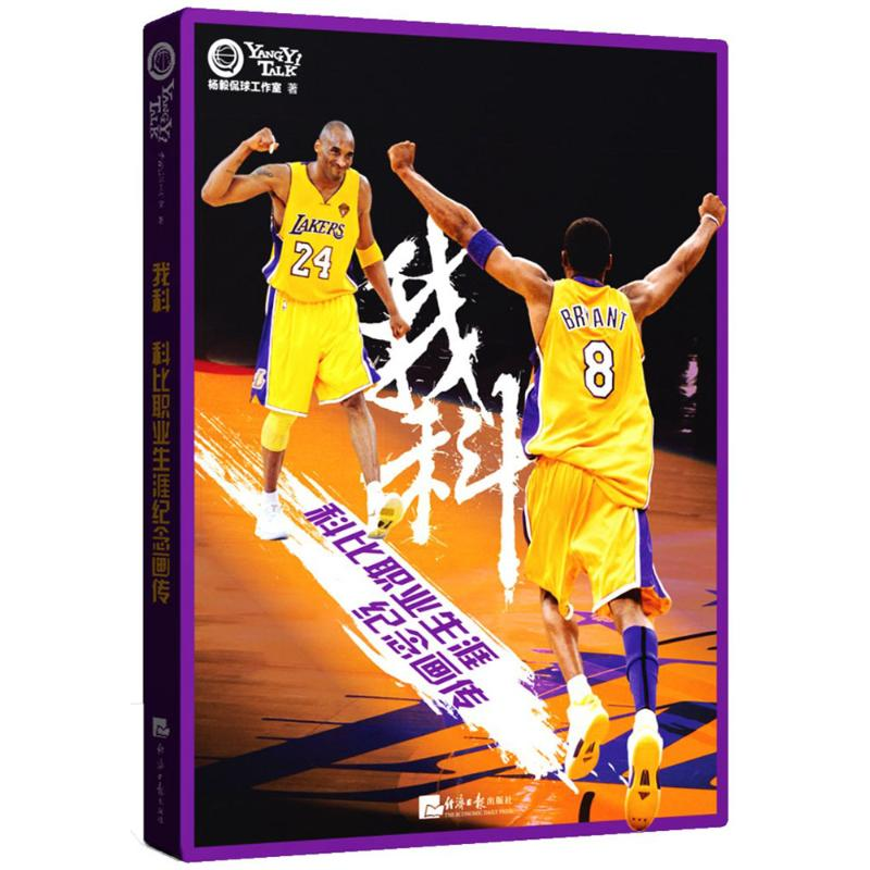 [M]我科-9787519602758高清大图