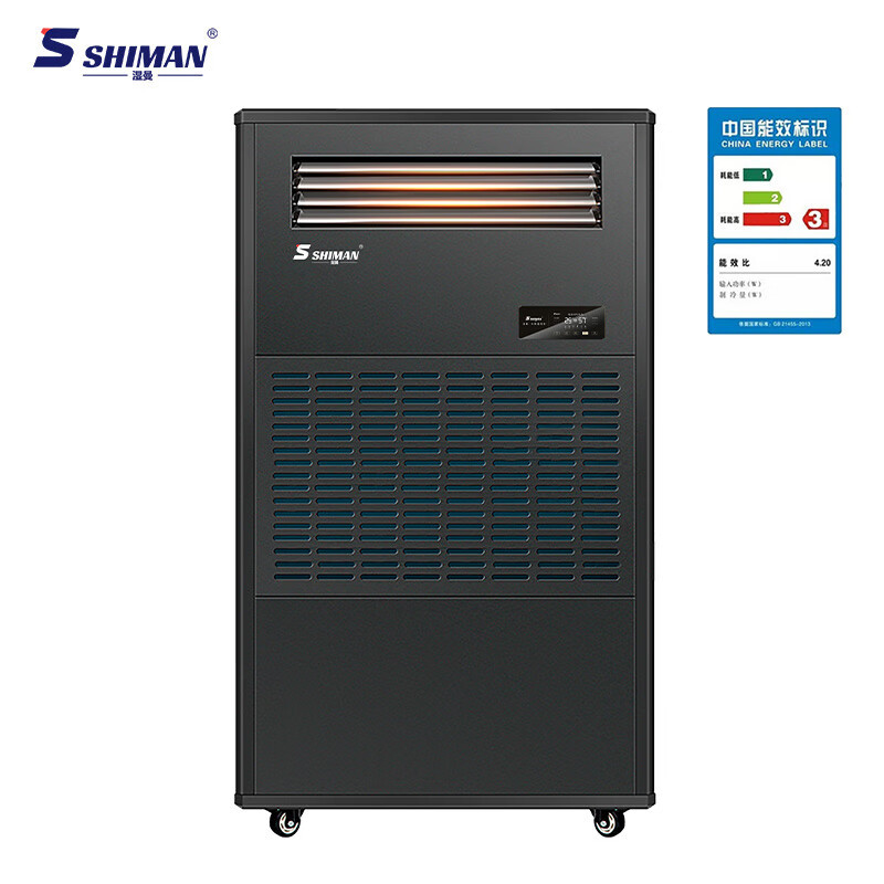 湿曼 SM-20J-R485 压缩机式 外排280-380㎡ 除湿加湿一体机柜式高清大图