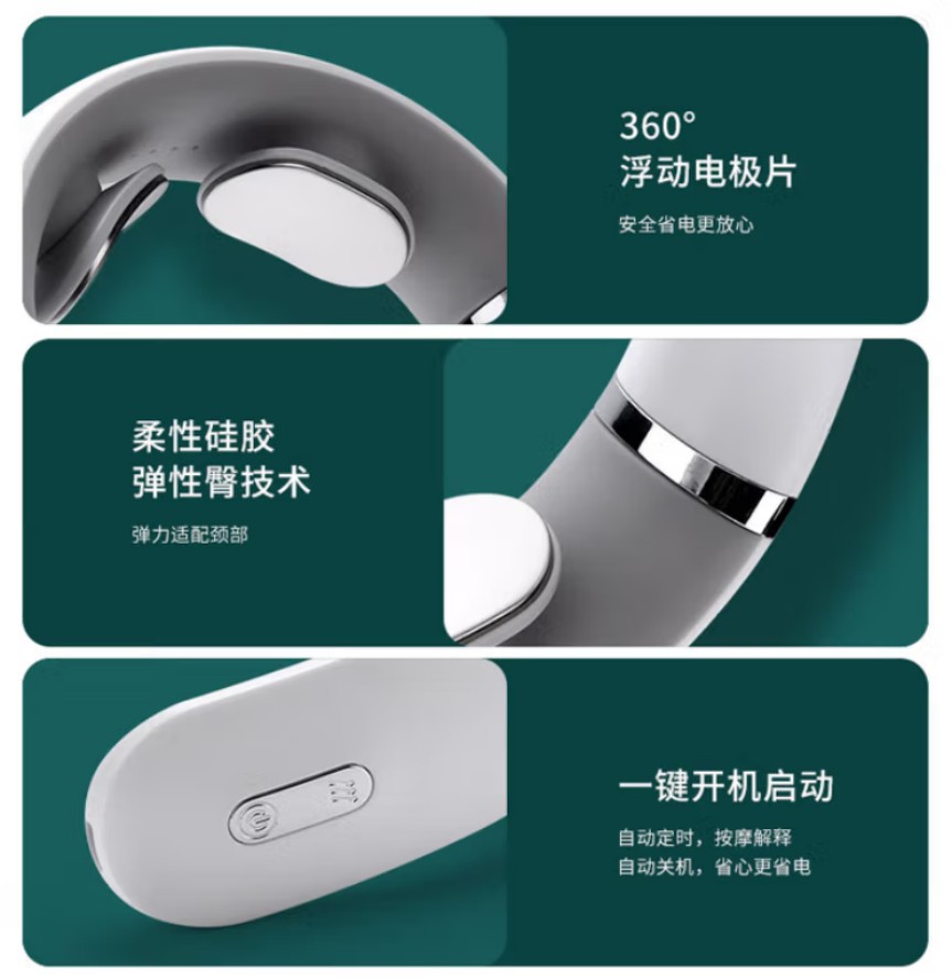 豹牌 颈椎按摩仪 (语音款) BP-M615高清大图