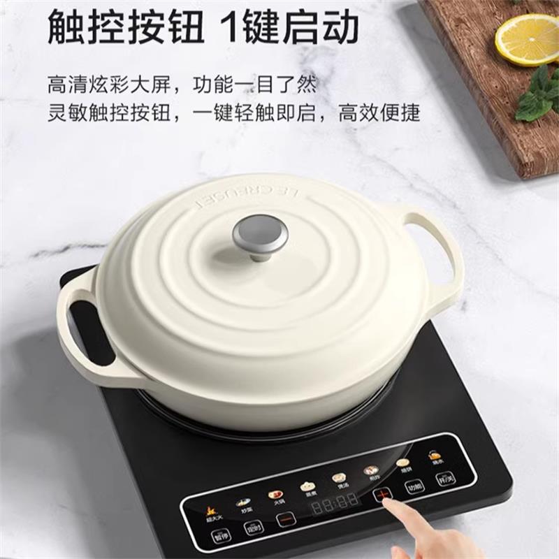 海尔电磁炉家用纯铜线圈多功能炒菜锅大功率智能小型HIC-K122ABH高清大图