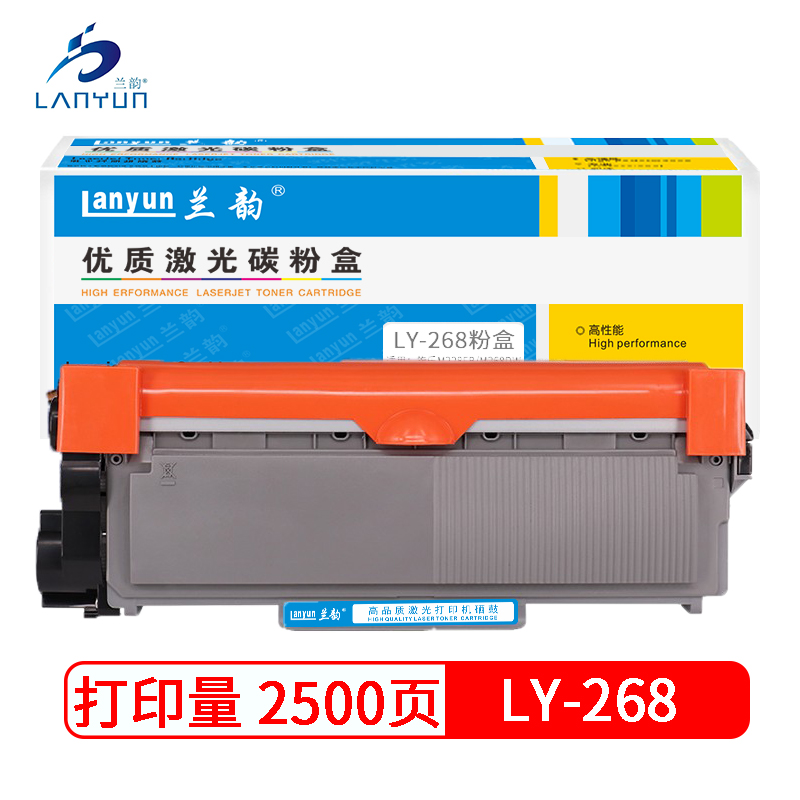 兰韵 LY-268粉盒 适用于施乐M228FB/M268DW/M225Z/P265DW 黑色