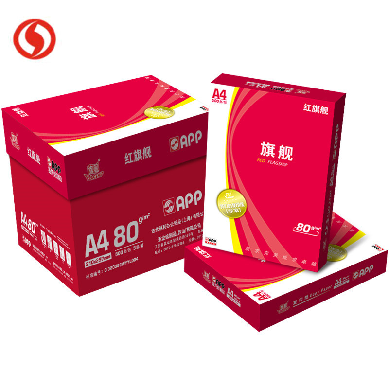 APP红旗舰80G A3 5 包装 复印纸 打印白纸 办公用纸 纯木浆 试卷纸 书写纸
