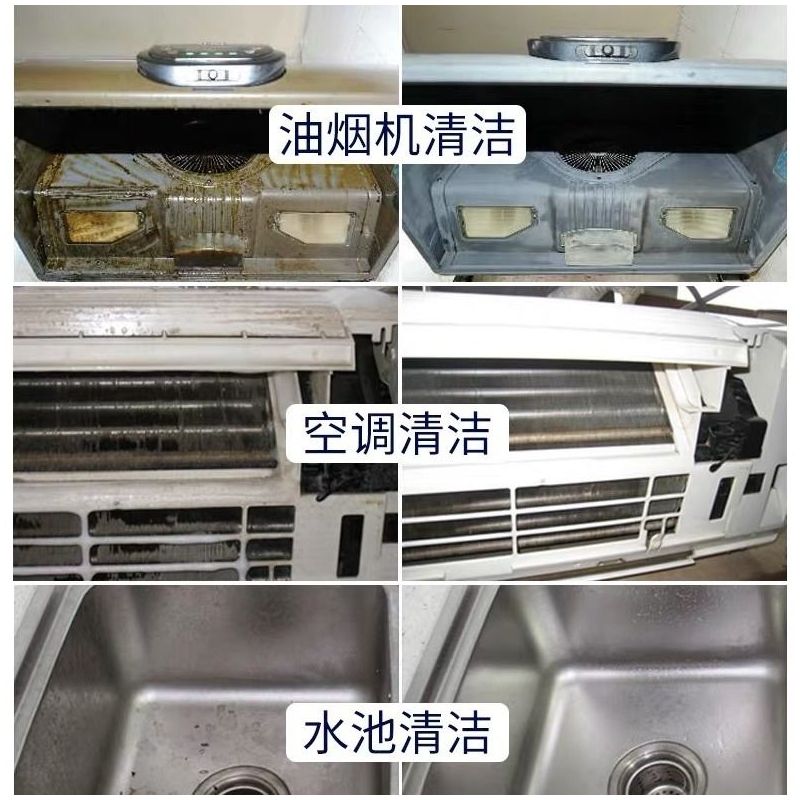 高温高压蒸汽清洁机空调厨房油烟机油污家用清洗机洗车机消毒|2600瓦